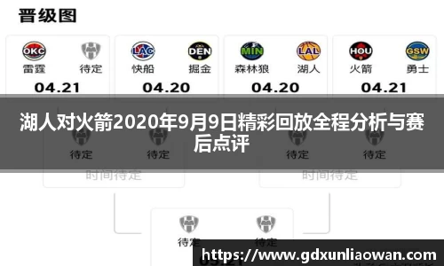 VSport登录